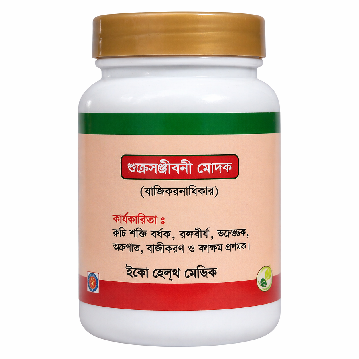 file_00000000368c71fa9b140a3c2686d848 (1) পুরুষের হারানো শক্তি ফিরে পেতে সঞ্জীবনী মোদক - Image 1